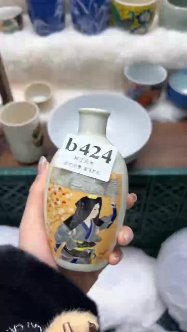【闪购商品】瓷片          b424