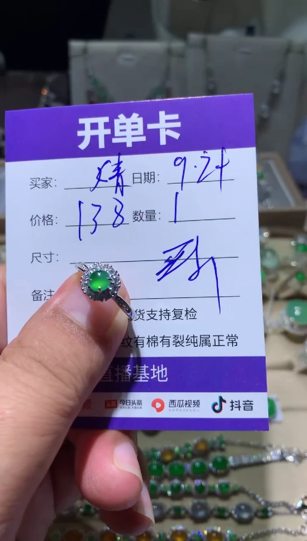 未镶嵌翡翠耳饰婧* 婧婧