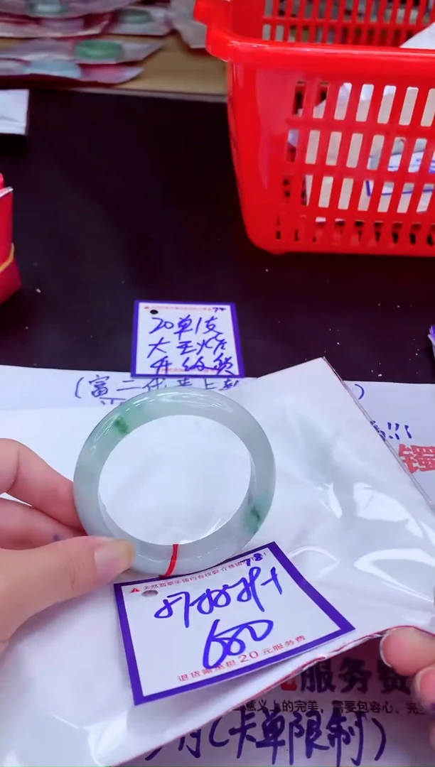 未镶嵌手镯翡翠11111111