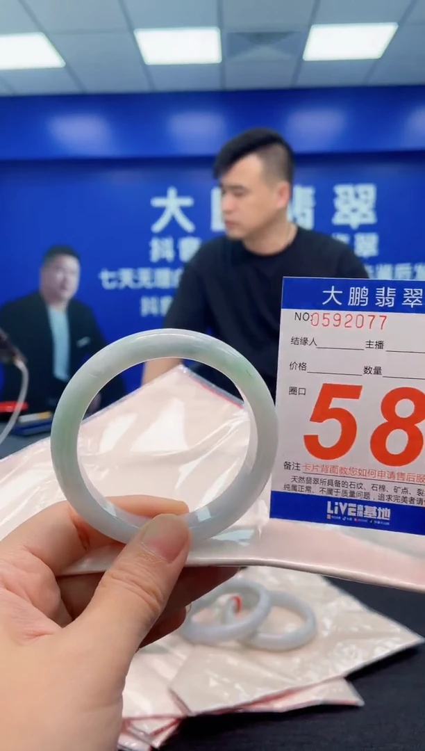 翡翠手镯未镶嵌AAAAAAAAA
