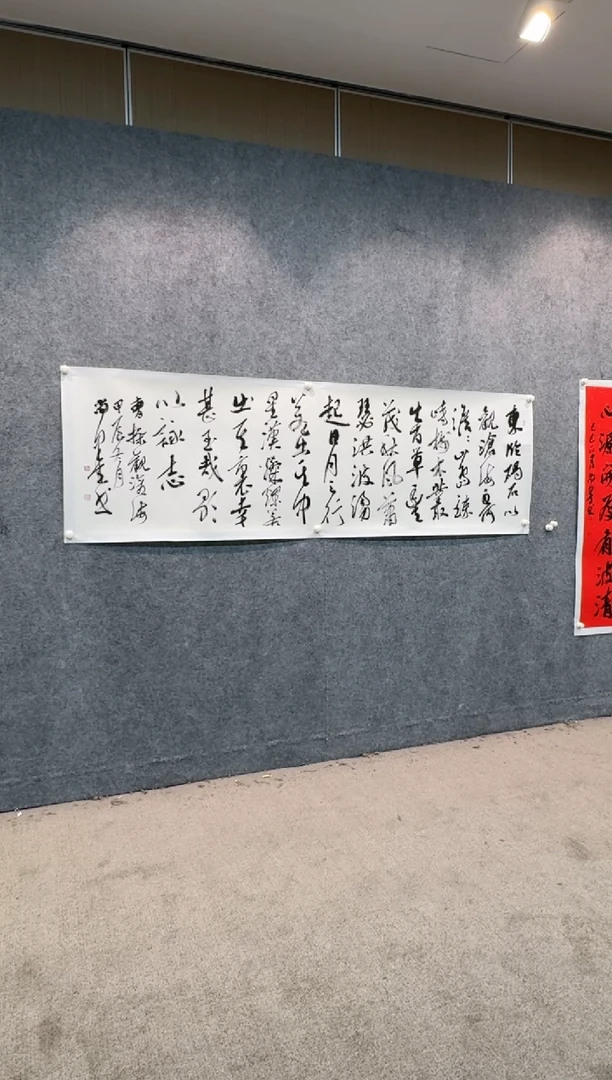 【闪购商品】书法sf不二轩书法作品sm59