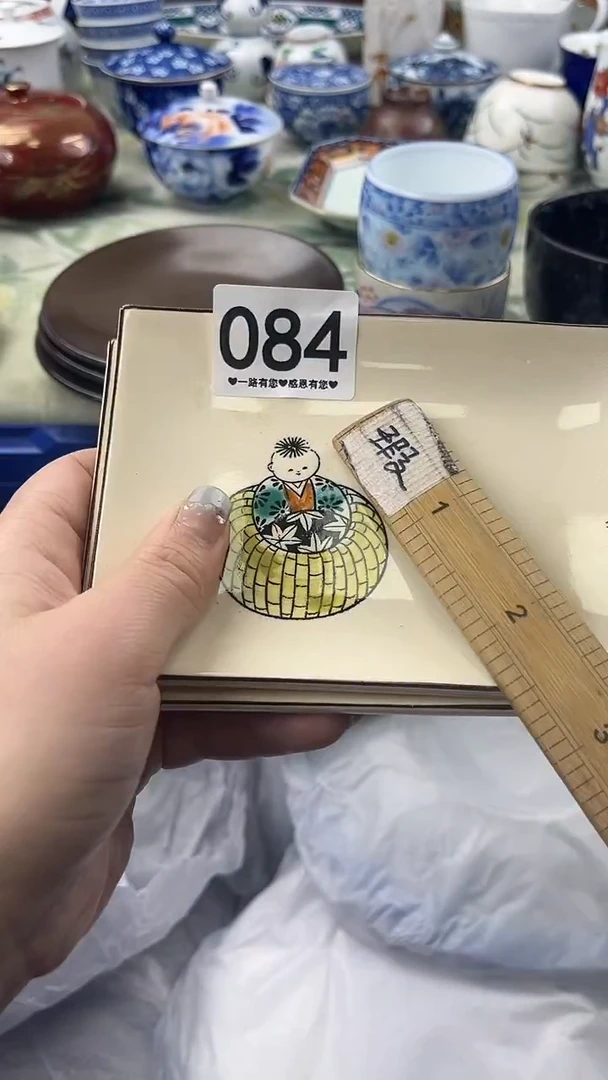 瓷片S**a084