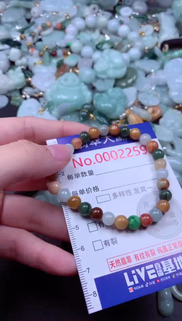 吊坠(不含链)未镶嵌翡翠2259