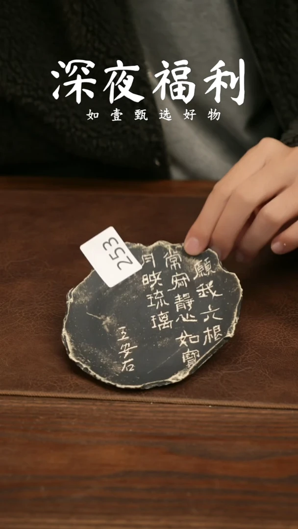 如壹陶艺甄选好物