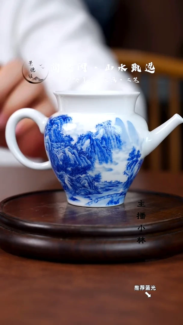 山水公道杯手工手绘