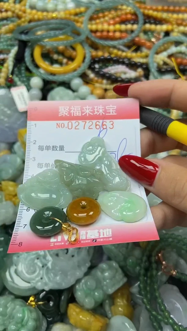 颈饰未镶嵌翡翠闪购0272663