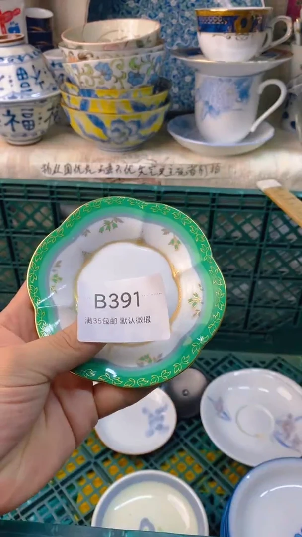 瓷片A****L感谢您一直以来的支持