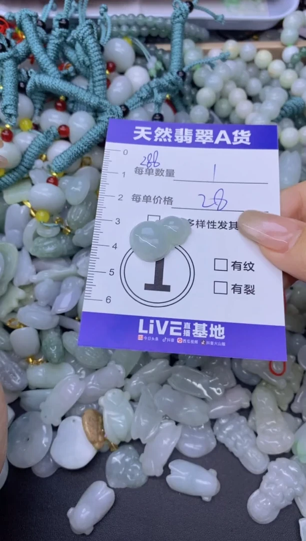 颈饰未镶嵌翡翠天然翡翠A货批量多样性发一件