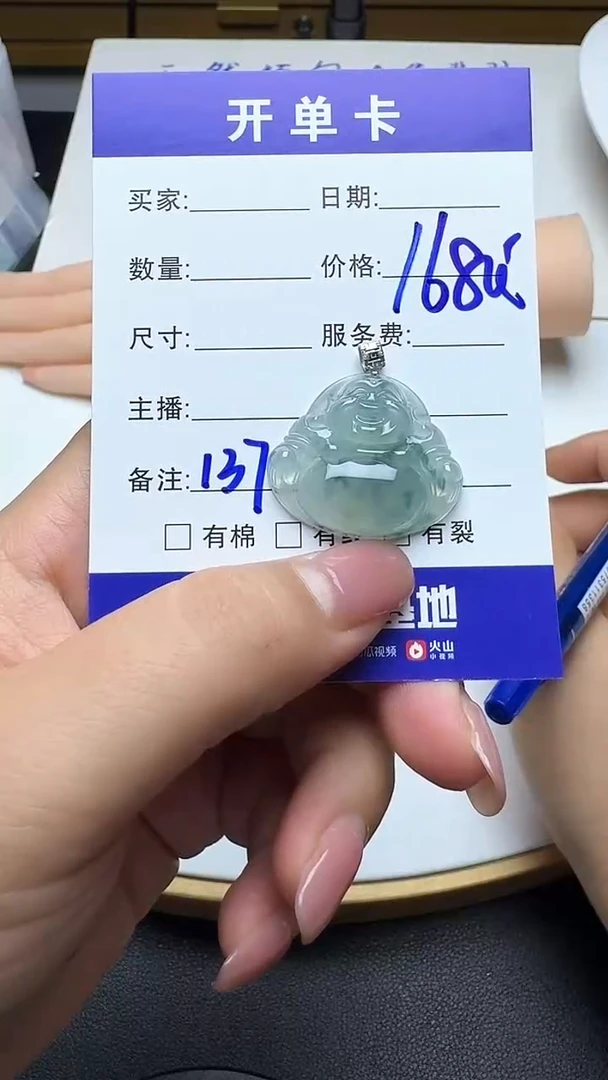 吊坠(不含链)18K金镶嵌翡翠137翡翠