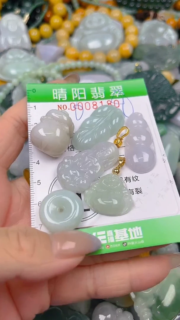 翡翠未镶嵌颈饰闪购0008180