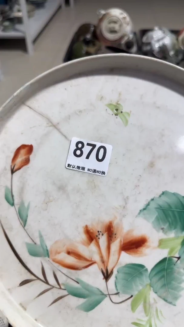 瓷片小*米亿容工艺品870