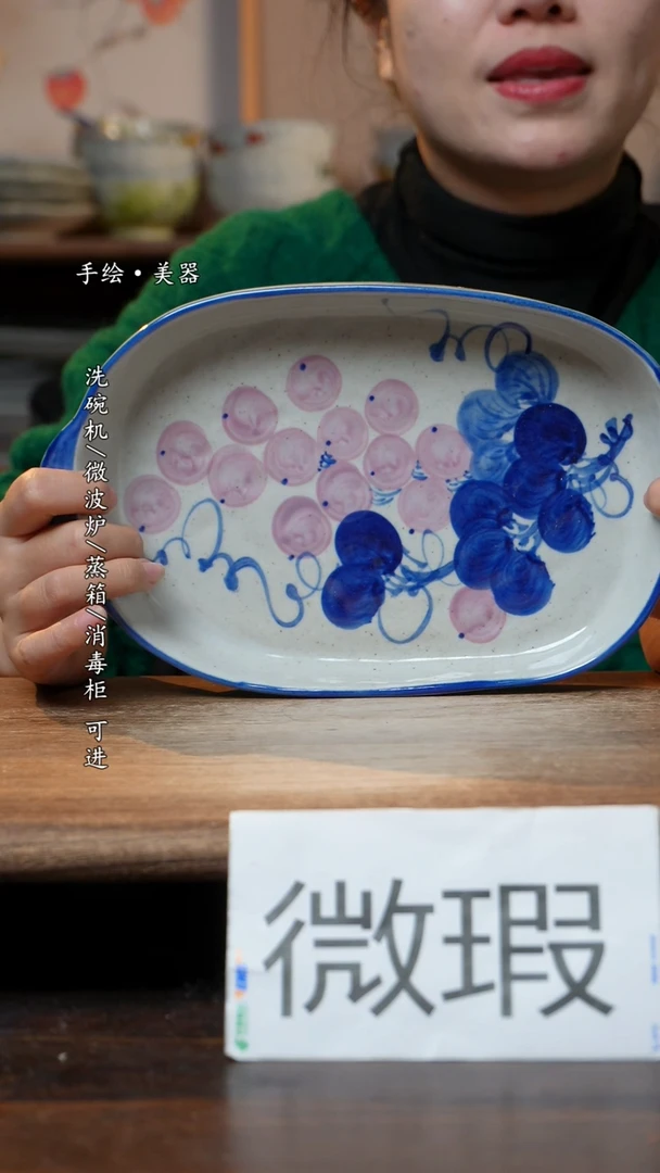 【闪购商品】瓷1个景德镇高温瓷釉下瓷食品级