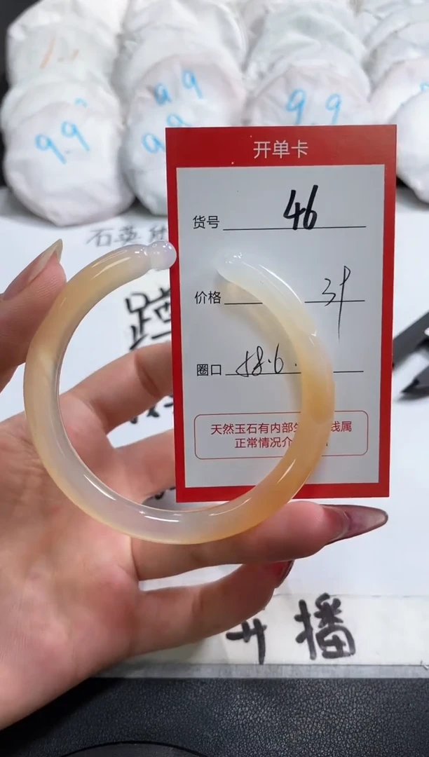 【闪购商品】玛瑙/玉髓手镯未镶嵌46