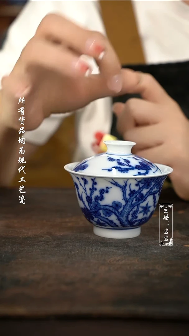 微瑕 福利手绘现代高温瓷  超薄 松竹梅100C
