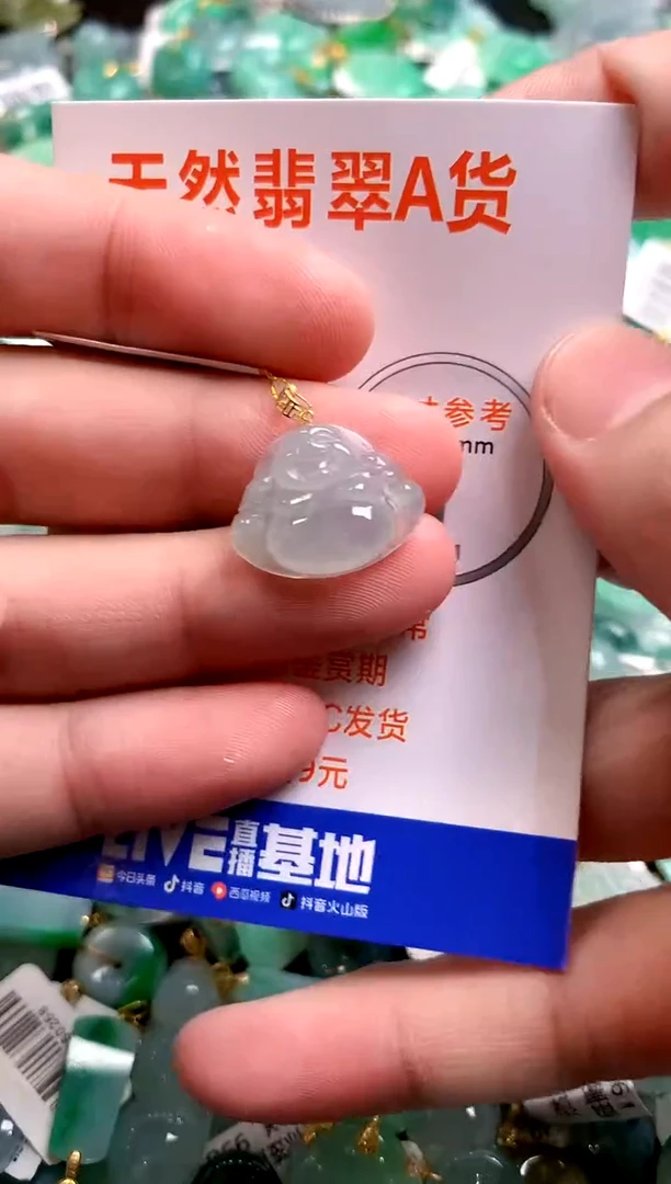 颈饰18K金镶嵌翡翠0164170175