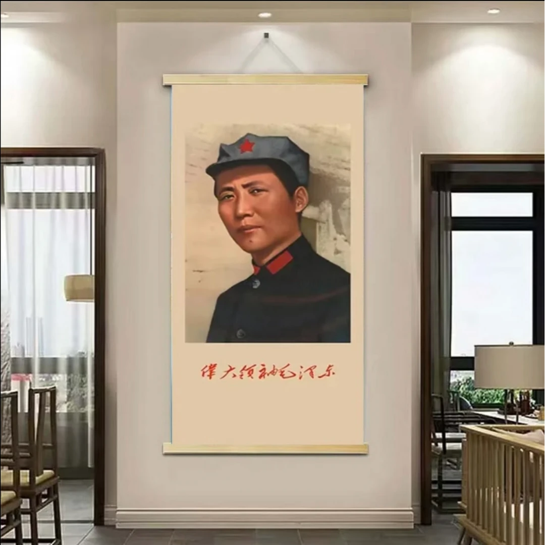 毛主席伟人装饰画复古实木挂画办公室书房卷轴画毛爷爷画笔画玄关