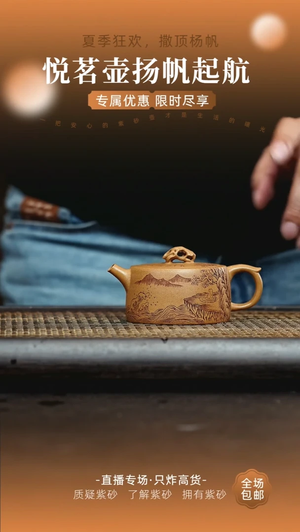 茶壶紫砂宜兴紫砂壶   78