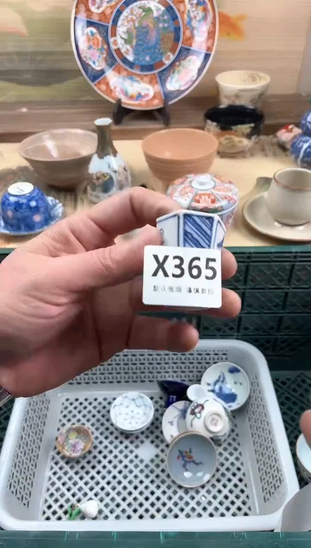 瓷片子*?365