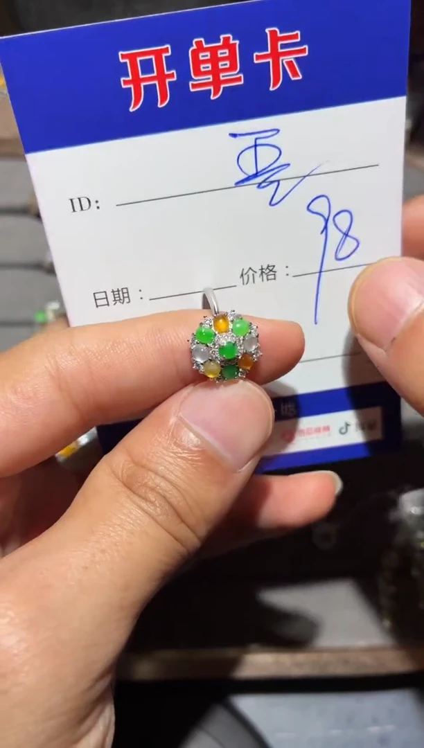 银S925镶嵌戒指翡翠吾***西 吾西·迪西