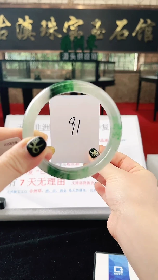 未镶嵌手镯石英质玉（非洲翠）微瑕，一经发货，运费不退介意勿拍