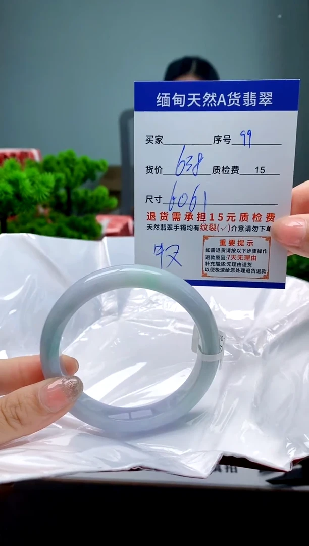 翡翠手镯未镶嵌99缅甸天然A货翡翠需包容瑕疵，介意慎拍