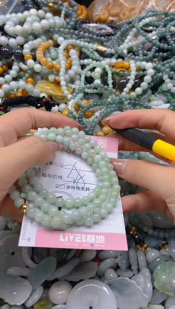 翡翠未镶嵌颈饰闪购0277998多样性发其一