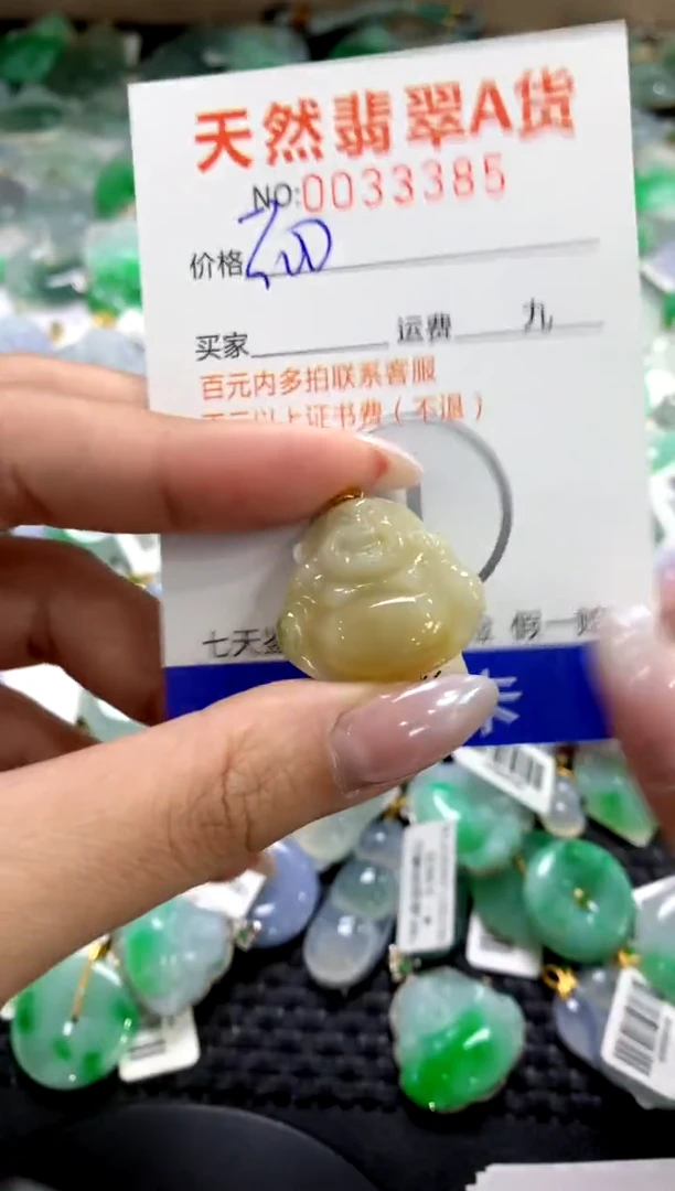颈饰18K金镶嵌翡翠1