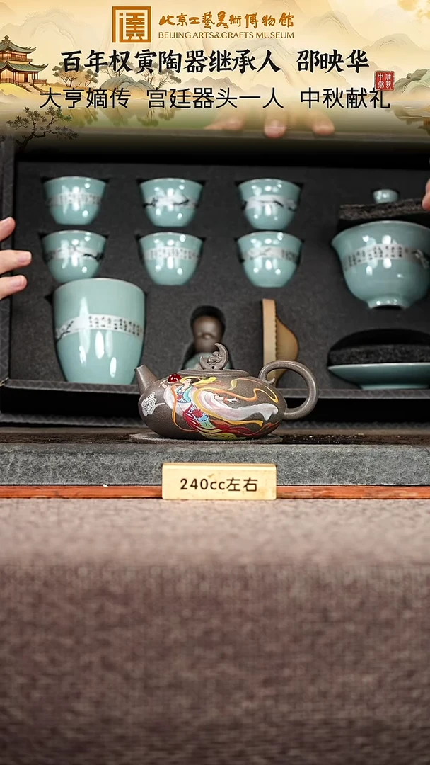 宜兴紫砂茶壶茶壶142