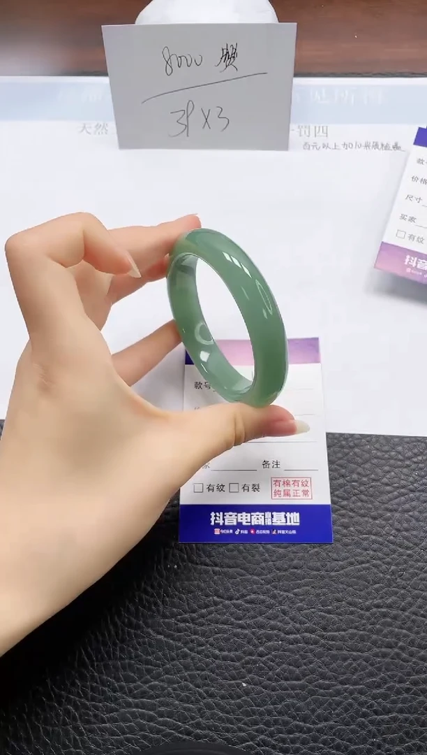 石英质玉手镯未镶嵌148-54