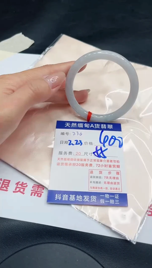 【闪购商品】翡翠手镯未镶嵌11111111