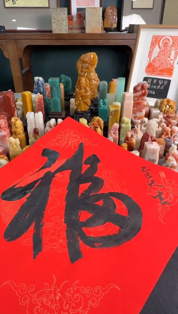 【闪购商品】青田石印石编号编号张华飚福