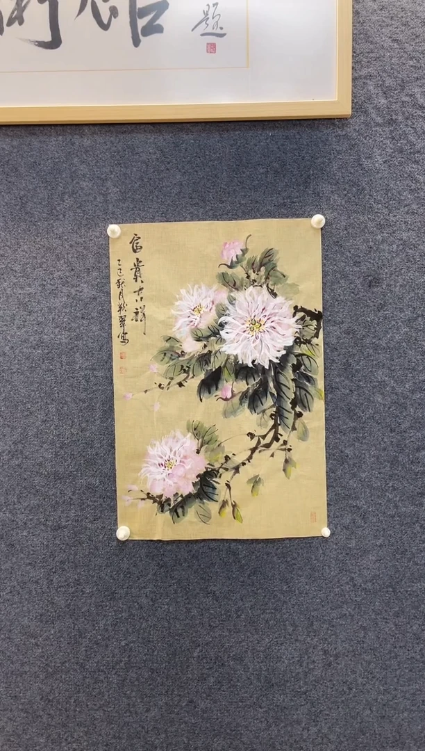 国画8185曹粉C富贵吉祥银丝四尺三开软片