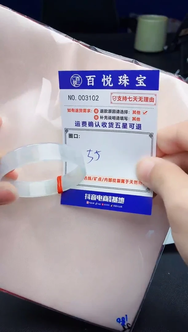 未镶嵌手镯翡翠手镯