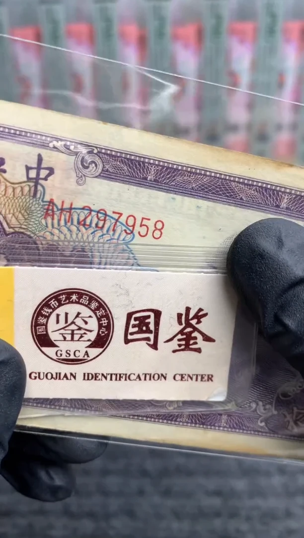 【闪购商品】塑料297958   面值50元