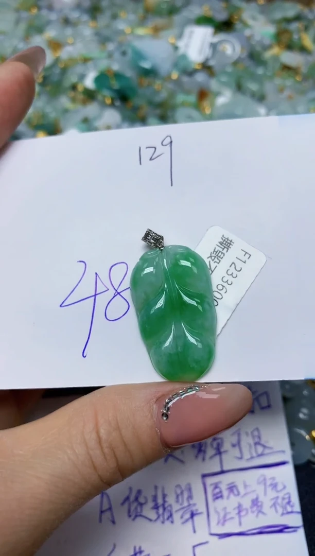 【闪购商品】翡翠挂件18K金镶嵌 天然翡翠A货