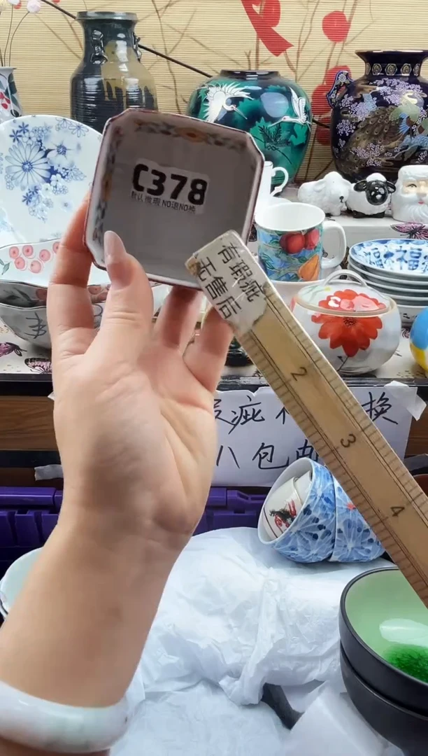 云**香==============c378