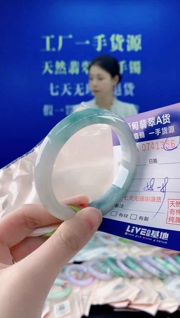 未镶嵌手镯翡翠56