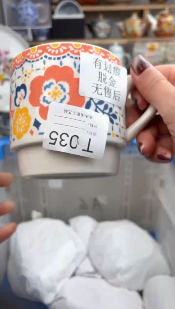 【闪购商品】瓷片035默认微瑕，看清尺寸品相再拍