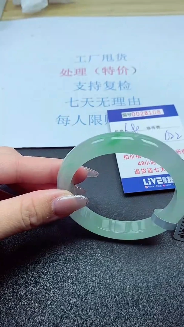 以实物为准000028108
