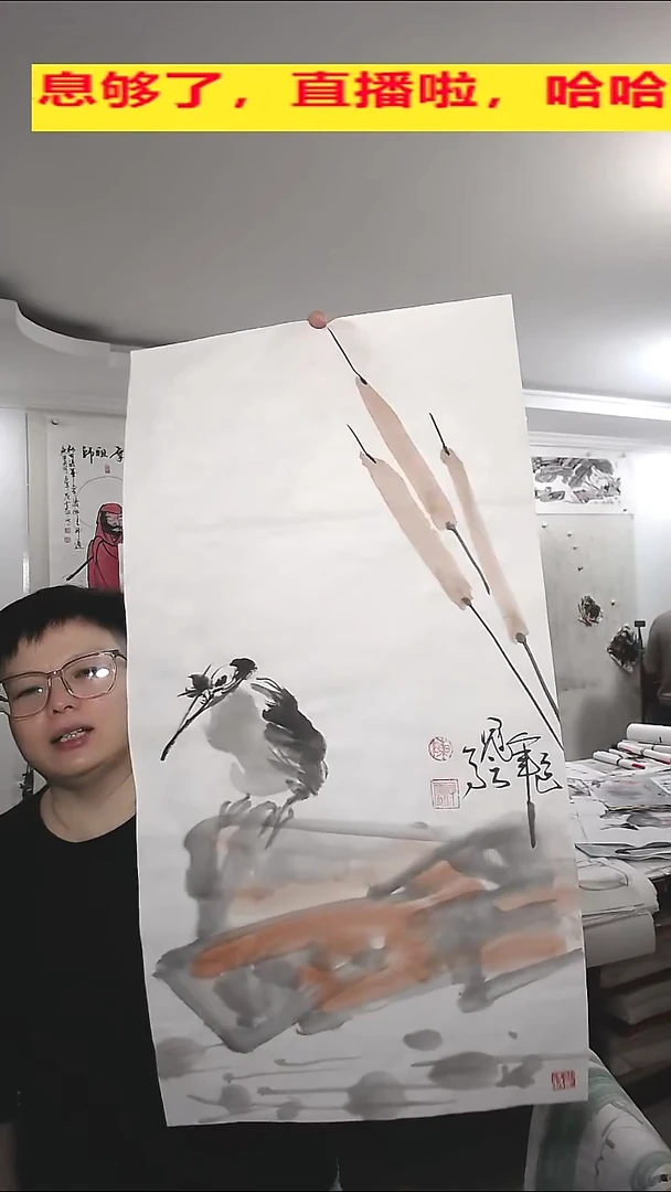 竖款35*69cm无装裱。这是一只什么样子的鸟呢