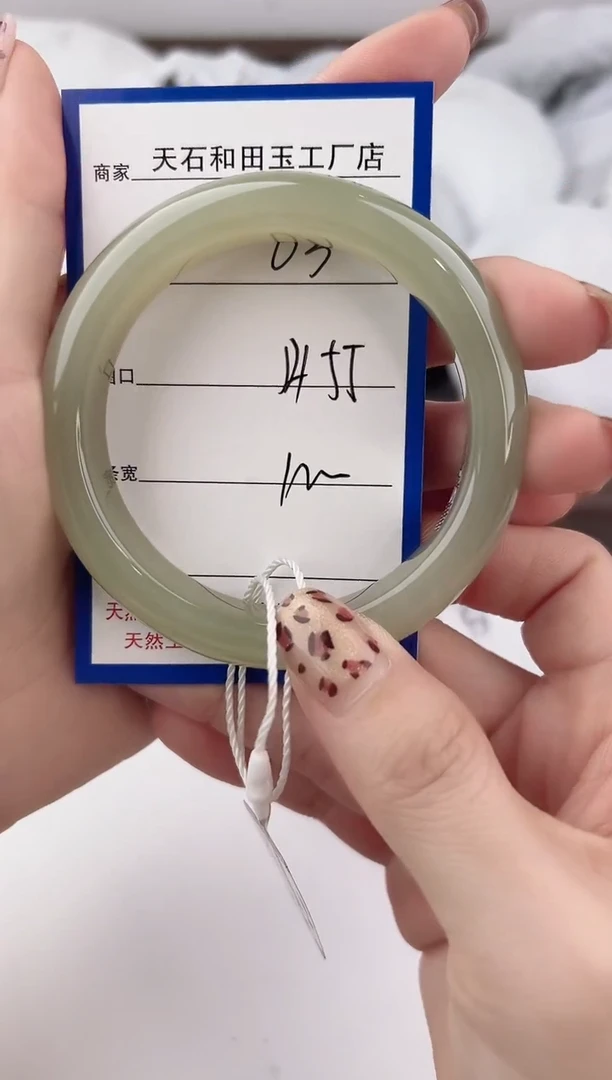 未镶嵌手镯和田玉63颜色微差无瑕疵