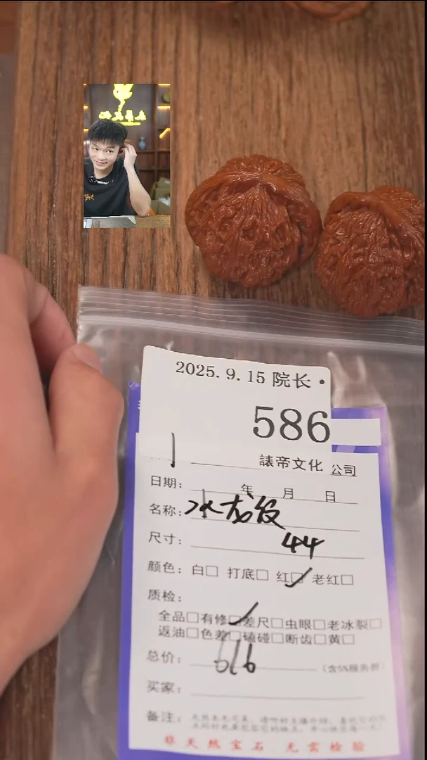 把件文玩核桃Z?諘帝文化586水龙纹