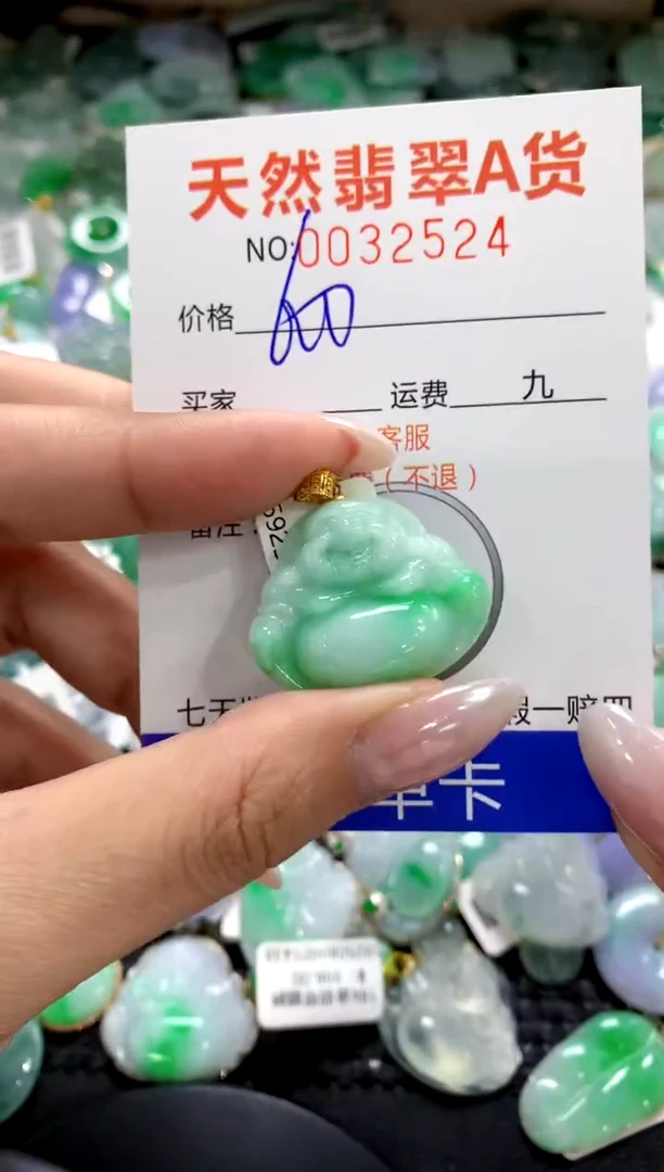 颈饰18K金镶嵌翡翠1111111111111111