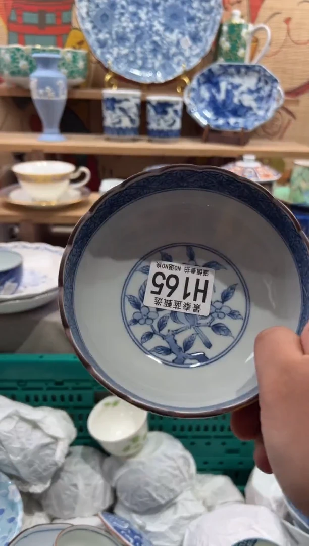 瓷片?****?瓷片20包邮---H165
