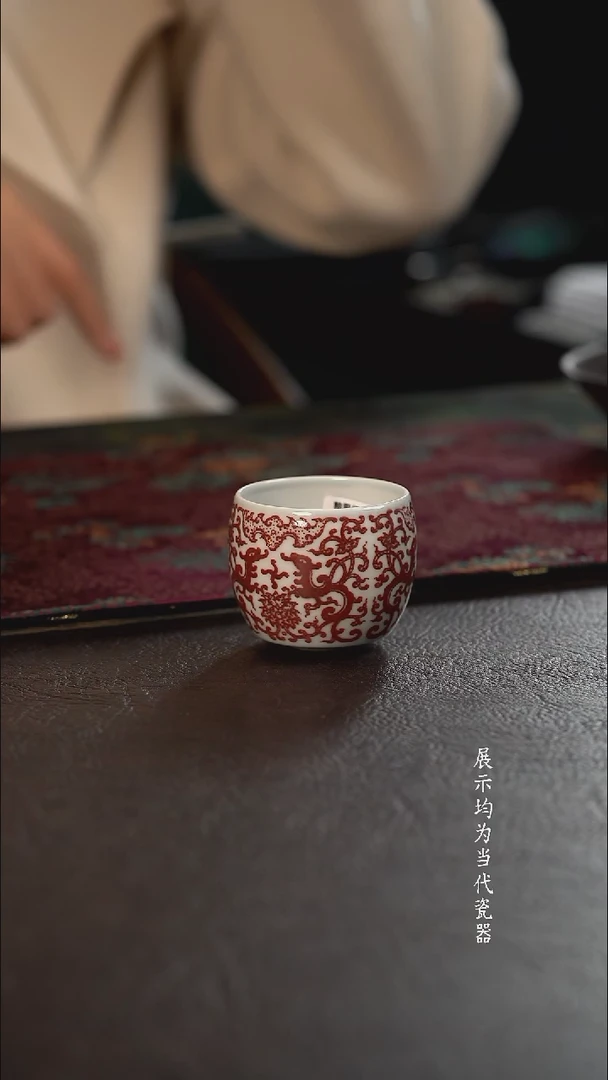 贵红窑釉里红缠枝螭龙小足蛋蛋杯