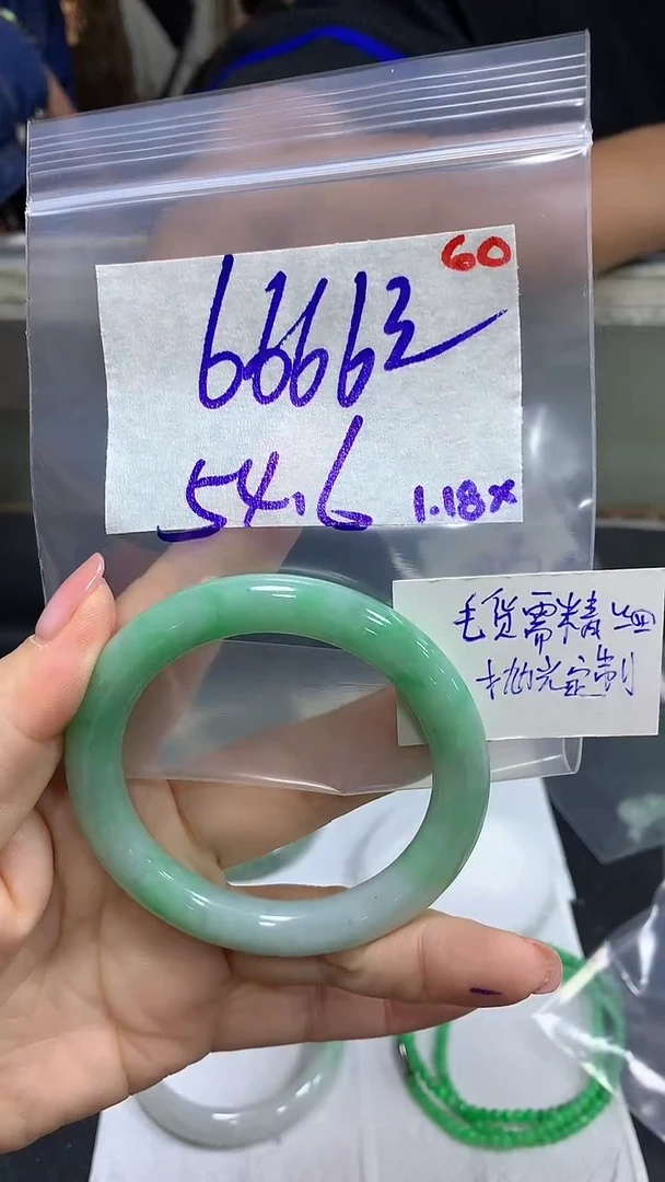 【闪购商品】定制翡翠未镶嵌毛货需精细抛光60多样手镯+6666元