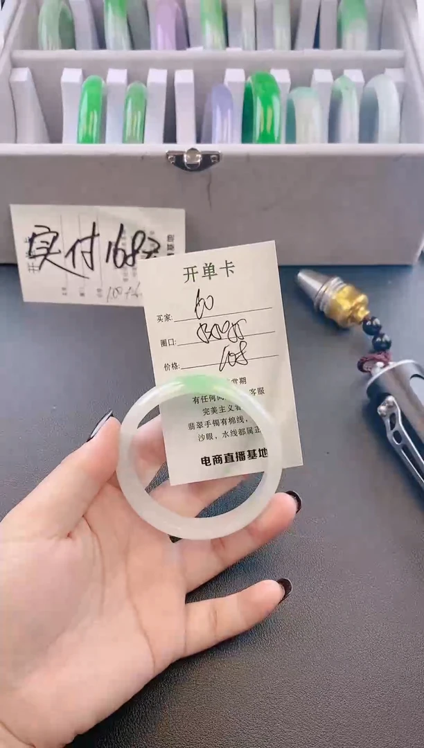 未镶嵌手镯翡翠60