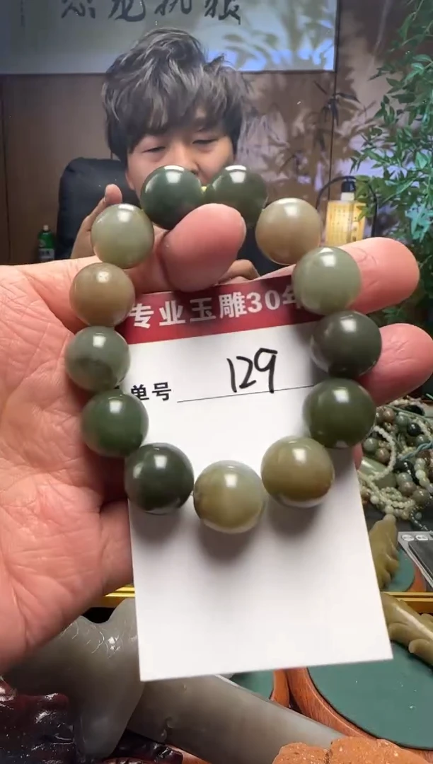 【闪购商品】和田玉挂件未镶嵌129