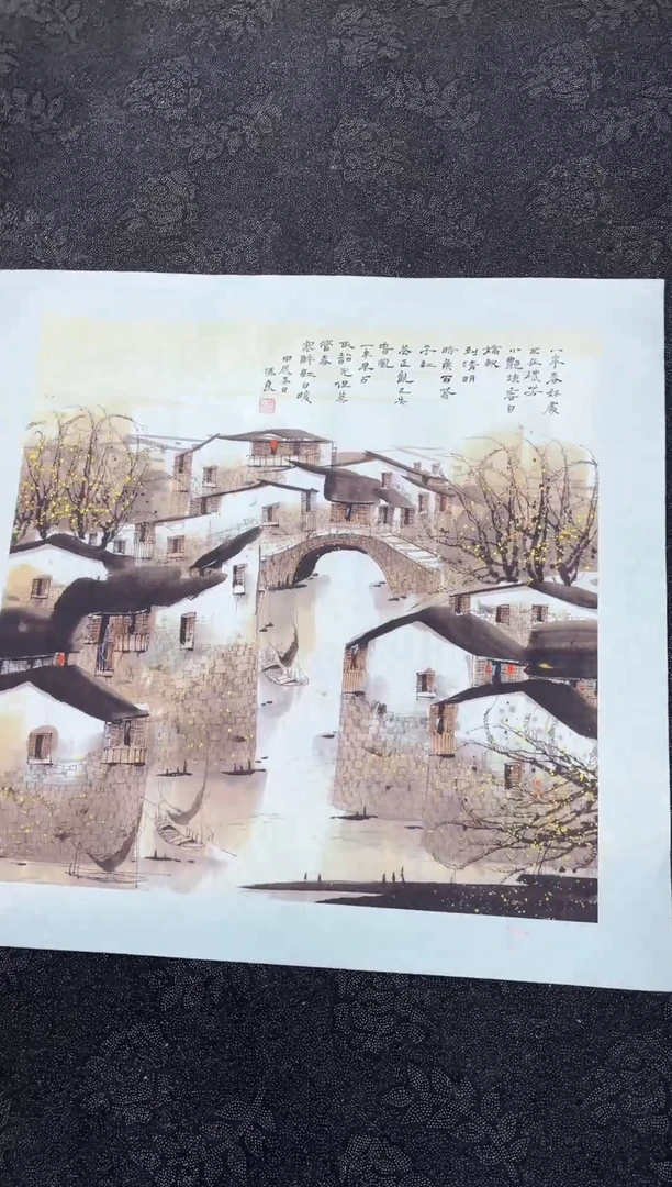 艺品藏臻专属字画链接