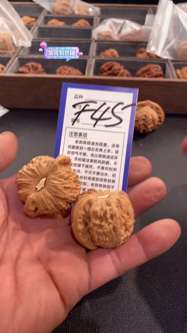 【闪购商品】文玩核桃吊坠43白狮子